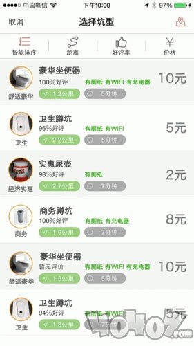 滴滴拉屎