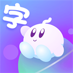 儿童认字
