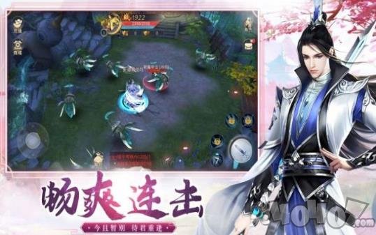 寒冰琉璃