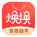 焕换