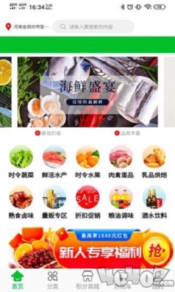 甄鲜