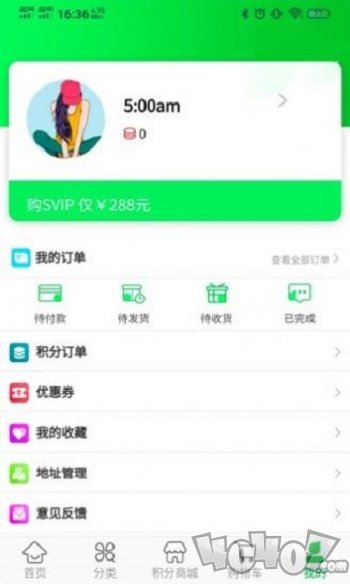 甄鲜