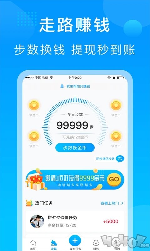 我来帮