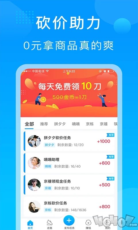 我来帮
