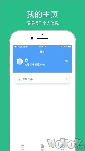 涪陵教育云