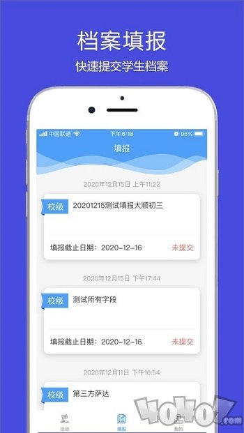 涪陵教育云