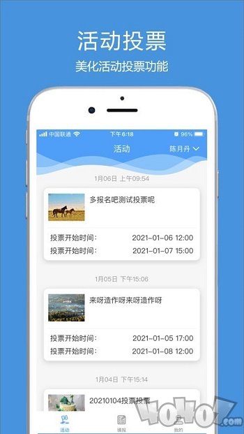 涪陵教育云
