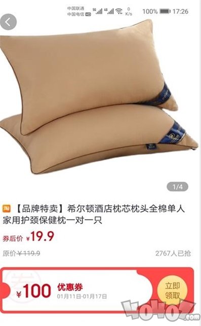 最会省