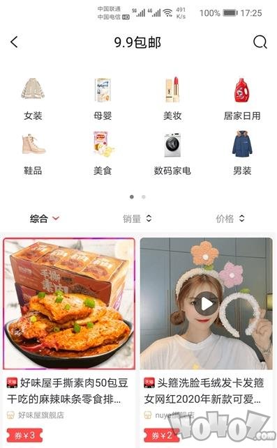 最会省