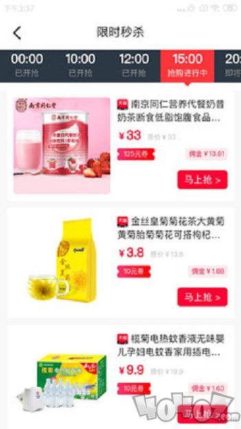 果然优选