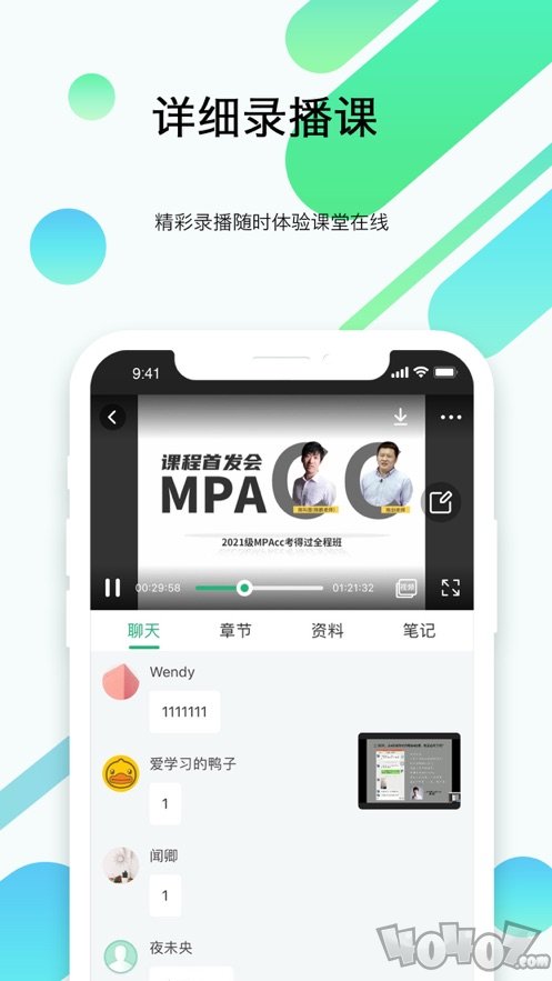 都学考研