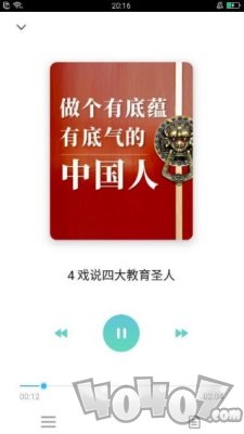 知室