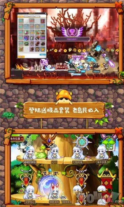 冒险纪元