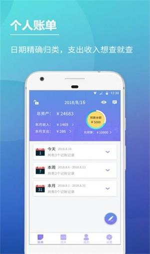柠蒙点点截图