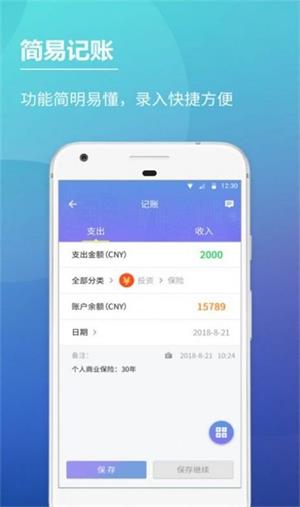 柠蒙点点截图