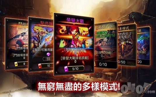 疾风之刃天空骑士团