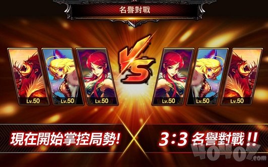 疾风之刃天空骑士团