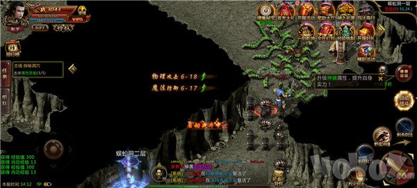 龙王轮回神途