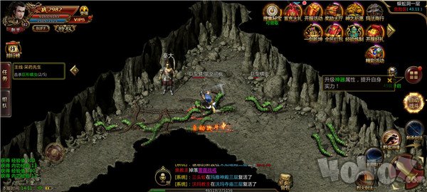 龙王轮回神途