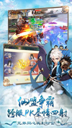 龙神决