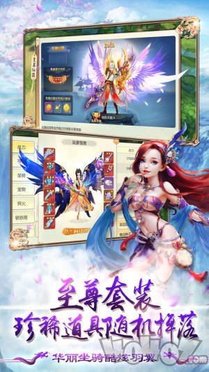 龙神决