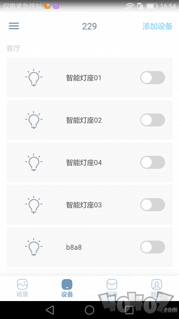 小燕在家