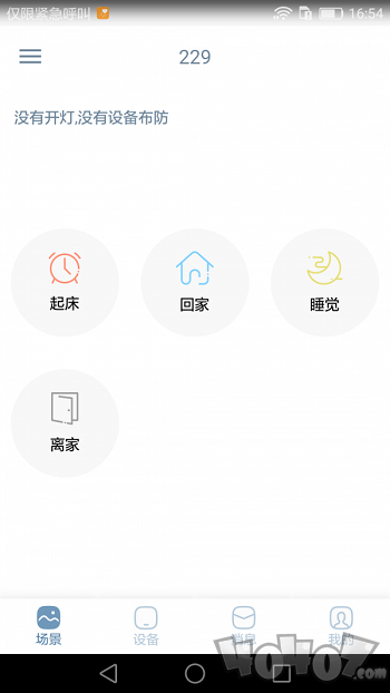 小燕在家