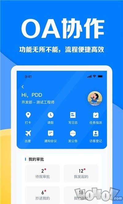 城市之家