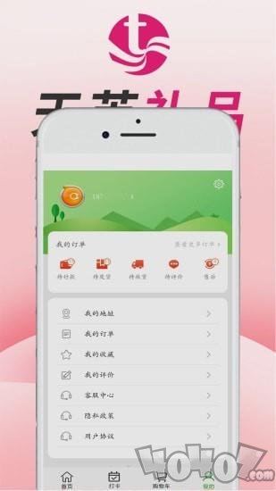 天芙礼品