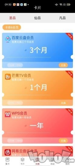 王者吃鸡