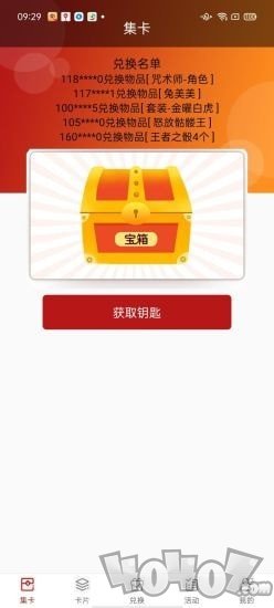 王者吃鸡
