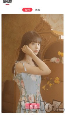 青年视频交友