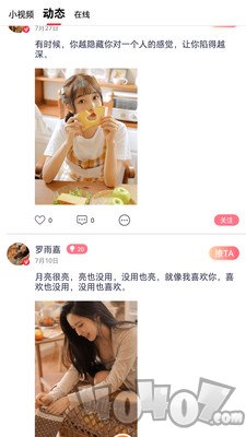 青年视频交友