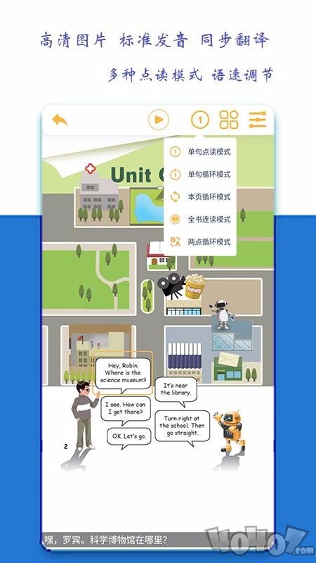 小学六年级英语派