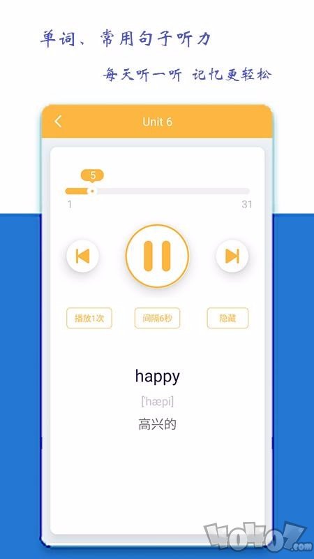 小学六年级英语派