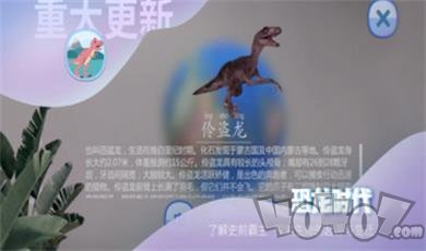 天屿地球仪ar