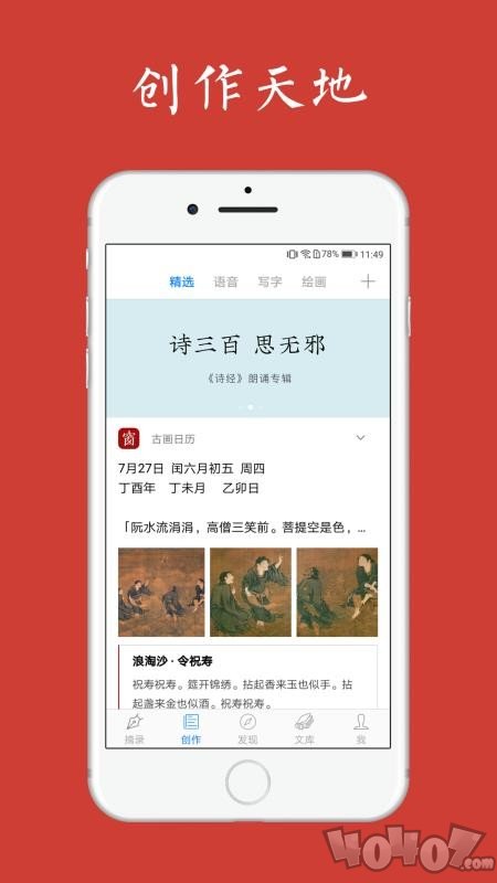 给孩子的古诗词