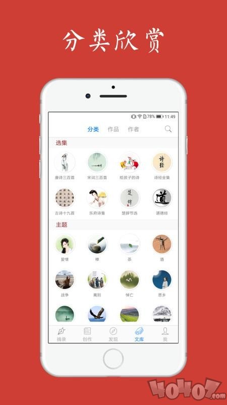 给孩子的古诗词