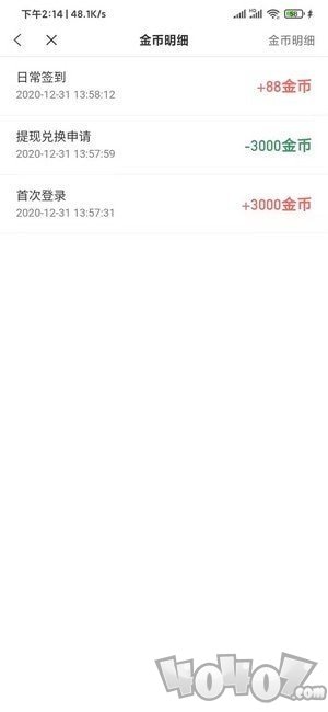 蛮多小说