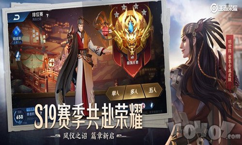 王者荣耀皮肤领取