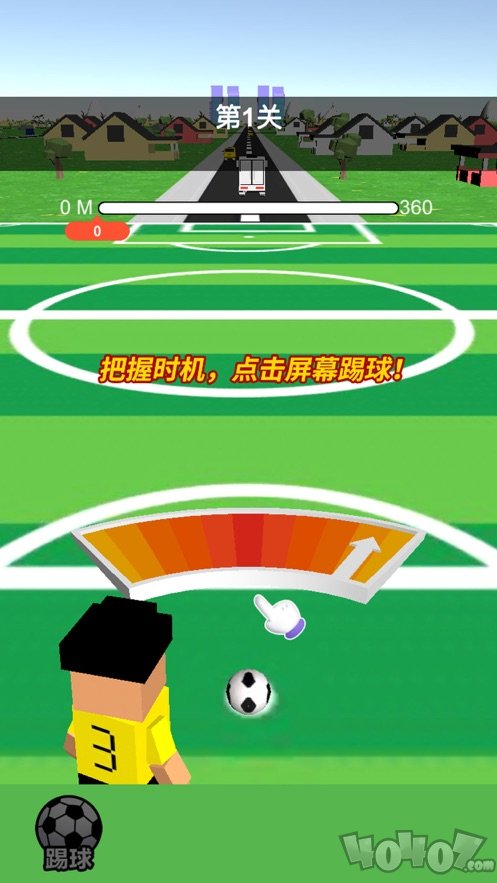 足球超人