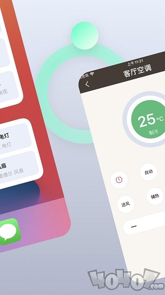 小橙遥控器