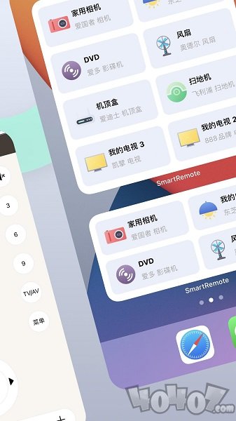 小橙遥控器