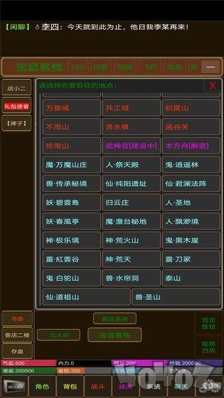 华夏纪元