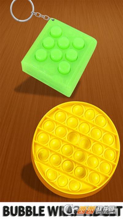 释放压力神器截图