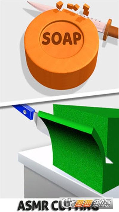 释放压力神器截图