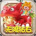 部落之光