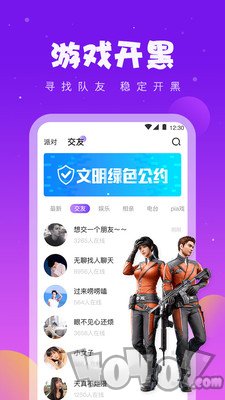 同桌游戏2021
