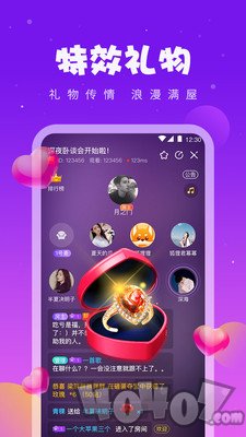 同桌游戏2021