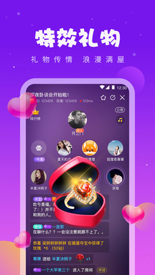 同桌游戏2021截图